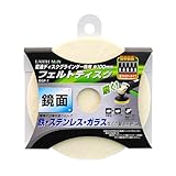 高儀 EARTH MAN 変速ディスクグラインダー用 フェルトディスク φ100mm DGP-7