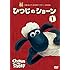 ひつじのショーン1(DVD)