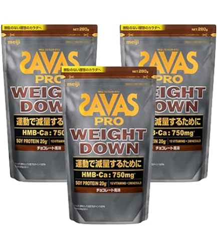 Amazon | 【3個セット】ザバス プロ SAVAS PRO ウェイトダウン