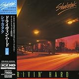 ドライヴィン・ハード(K2HD紙/ジャケット仕様)