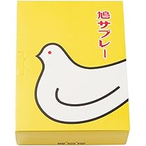 Amazon.co.jp: 鎌倉 豊島屋 鳩サブレ― 8枚入り (1箱) : 食品