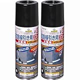 アサヒペン 道路線引き用スプレー(線消し)太線用 ４００ＭＬ 黒 ２缶セット
