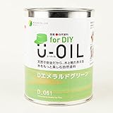 塗料 木材 国産 自然塗料 U-OIL ユーオイル for DIY 170ml/■エメラルドグリーン/Z3K