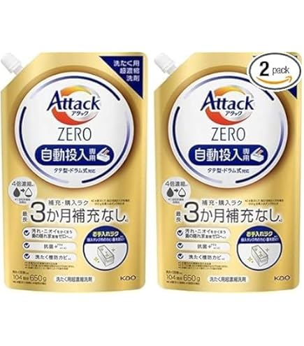 Amazon | 花王 アタック ZERO（ゼロ） 自動投入専用 詰め替え用 220g