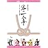 ももいろクローバーZ「ももクロ春の一大事2017 in 富士見市(DVD BOX / 初回限定盤)」