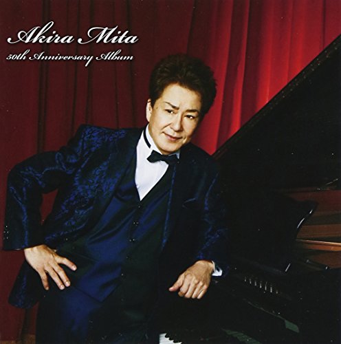 五十周年記念アルバム | 三田明 | オリコンニュース（ORICON NEWS）