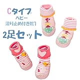 ベビー レッグウォーマー コットン ヘンプ 2足セット 肌に優しい 天然 コットン 赤ちゃん アトピー 安心 冷え 日焼け対策 肌を守る ベビーレッグウォーマー オーガニックコットン 引き揃え オーガ
