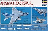 ハセガワ 1/72 アメリカ空軍 エアークラフト ウェポンI プラモデル X72-1