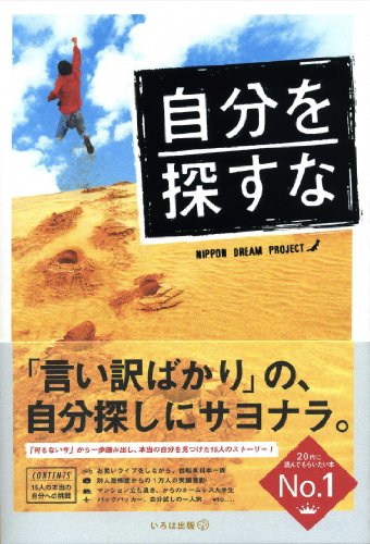 バックパッカーに伝授したいおすすめの本50選