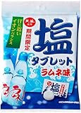 天塩の塩タブレット ラムネ味 ２４ｇ