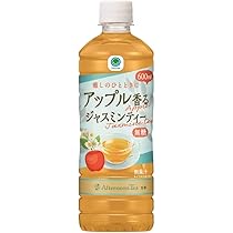 アップル、ジャスミン500mlセット Amazon.co.jp: 【販路限定品】伊藤園 Afternoon Tea監修