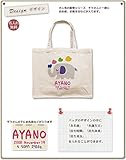 名入れ 名前入り レッスンバッグ スクエアトート キャンバス地 ぞうさん Ｌサイズ（高さ30×幅36×マチ14ｃｍ）