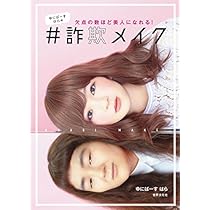 講談社 - 勝つためのチ－ムメイク 勝利のチ-ムメイク | 岡田 武史 |本 | 通販 | Amazon