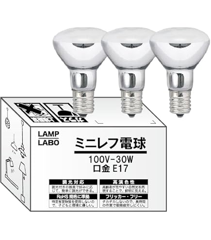 Amazon | アサヒ ミニレフランプ ホワイト(ニューフロスト) 直径45mm