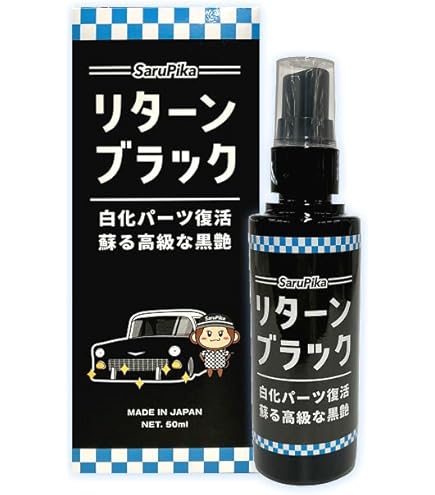 Amazon | ワコーズ SH-R スーパーハード 未塗装樹脂用耐久コート剤