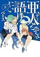 ��륫�ꡡ���⡡���ʡ����ա����쥸�åȥ����ɡ����ⲽ�˴�Ϣ��������-08