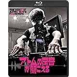 �A�g���̑������������� �`THE ECHO OF ASTRO BOY�fS FOOTSTEPS