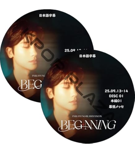 Amazon.co.jp: パク・ヒョンシク DVD パク・ヒョンシク (ZE:A) 2015