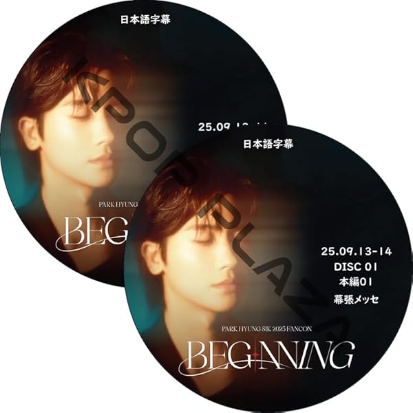 Amazon.co.jp: 青春ウォルダム 呪われた王宮 BOX2 [DVD] : パク