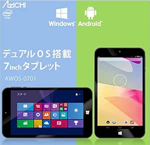 Lzichi 7インチ Windows Android Os タブレットpc Awos 0701 Dual Os Win8 1with Bing Android4 4 Atom Z3735g 1gb 32gb Ips液晶 Bt4 0 アズイチ 家電 カメラ Amazon