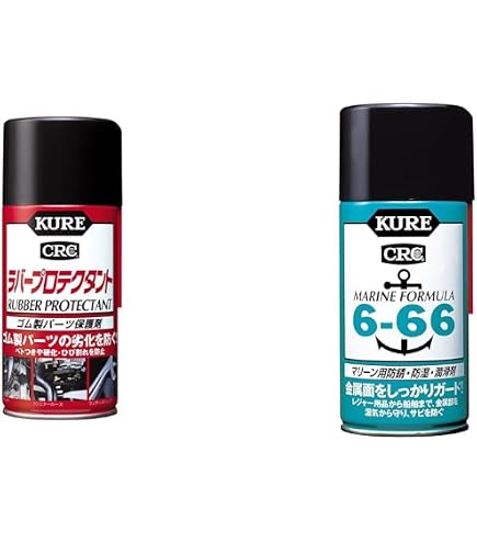 Amazon | 【セット買い】KURE(呉工業) ラバープロテクタント 300ml