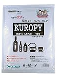 キャタラー/クロピーのみものタイプ