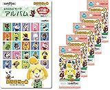 どうぶつの森amiiboカード 第4弾 (5パックセット)+amiiboカードアルバム どうぶつの森 lollol