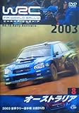 2003 FIA WORLD RALLY CHAMPIONSHIP ���E�����[�I�茠�V���[�Y VOL.8 �I�[�X�g�����A