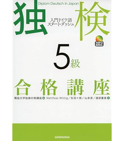 Amazon | カシオ 電子辞書 追加コンテンツ microSDカード版 アクセス独