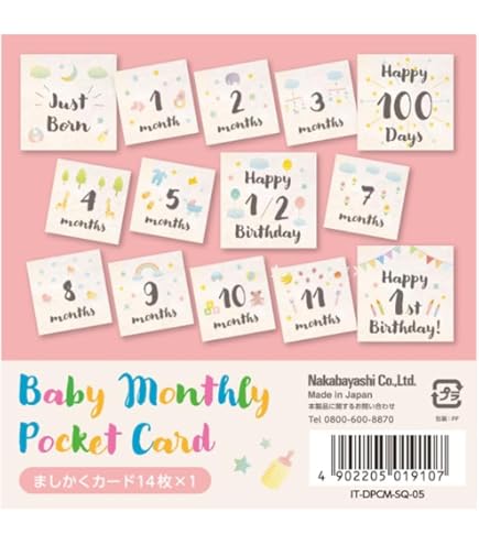 Amazon.co.jp: tuzuru 月齢カード マンスリーカード 18枚セット ニュー