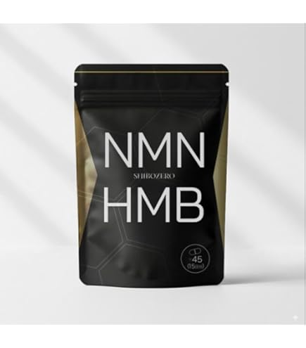 ノーブランド品 ボディマスター HMB NMN ダイエット サプリ 1袋