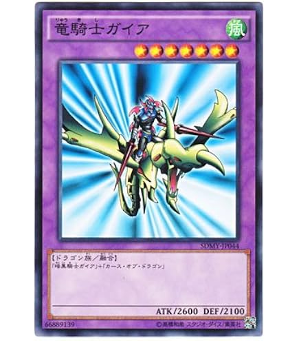 ARS10 闇魔界の覇王 遊戯王 バンダイ版 カードダス 旧裏 PSA10 初期 ARS10 闇魔界の覇王 遊戯王 バンダイ版 カードダス 旧裏 PSA10