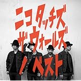 Amazon ホログラム Nico Touches The Walls J Pop 音楽