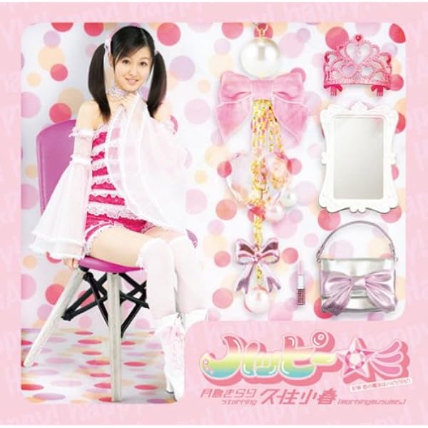 Amazon.co.jp: バラライカ(初回生産限定盤): ミュージック