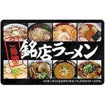 ラーメンカード 爆熱！ゼクスレター vol.5 「ゼクス野郎体験レポート」 ｜ Z/X