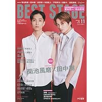 BEST STAGE(ベストステージ) 2022年 11 月号 【表紙:菊池風磨(Sexy Zone)×田中樹(SixTONES)】 [雑誌]