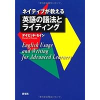 ネイティブが教える ほんとうの英語の冠詞の使い方 | デイビッド