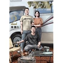 ザ・ファブル～second全巻 third1巻 セット ザファブル The second contact 全巻+ふぁぶる 3rdセット 南勝久