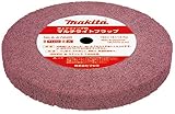 マキタ(makita) マルチライトフラップ 粒度A120 外径150mm A-47226