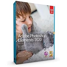 Adobe Photoshop Elements 2020(最新)|通常版|パッケージ版|Windows/Mac対応