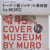 ドーナツ盤ジャケット美術館 by MURO ~45 COVER MUSEUM (GROOVE presents)
