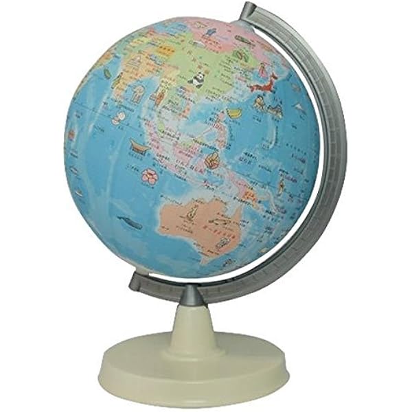 Amazon Co Jp 絵入りひらがな地球儀 21cm Showaglobes 文房具 オフィス用品