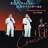 ���D�̃��L���g�M�^�[ ���f�̃c�C���{�[�J��