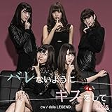 �o���Ȃ��悤�ɃL�X������