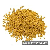 弾性舗装材用EPDMカラーゴムチップ（14色） (KG-6(ダークイエロー))