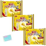 Ｍｏｎｏｌｏｇ Sｔｙｌｅ ヤマザキビスケット 魅惑のバタークランチ 11個(個包装) ×3袋セット ★スラスラ本舗オリジナルポケットティッシュ付き★