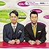 槇原敬之「Life Goes On~like nonstop music~」