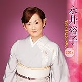 �i��T�q �x�X�g�Z���N�V����2014