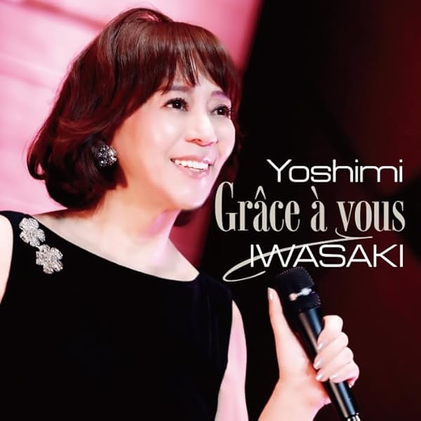 【希少盤】岩崎良美/80-84 ぼくらのベスト2/復刻アルバム8枚組CD-BOX 80-87 ぼくらのベスト 岩崎良美 CD-BOX＜復刻5CD＞【PCSC限定】-岩崎