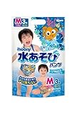 ユニ・チャーム ムーニー　水あそびパンツ男の子用Ｍ　３枚